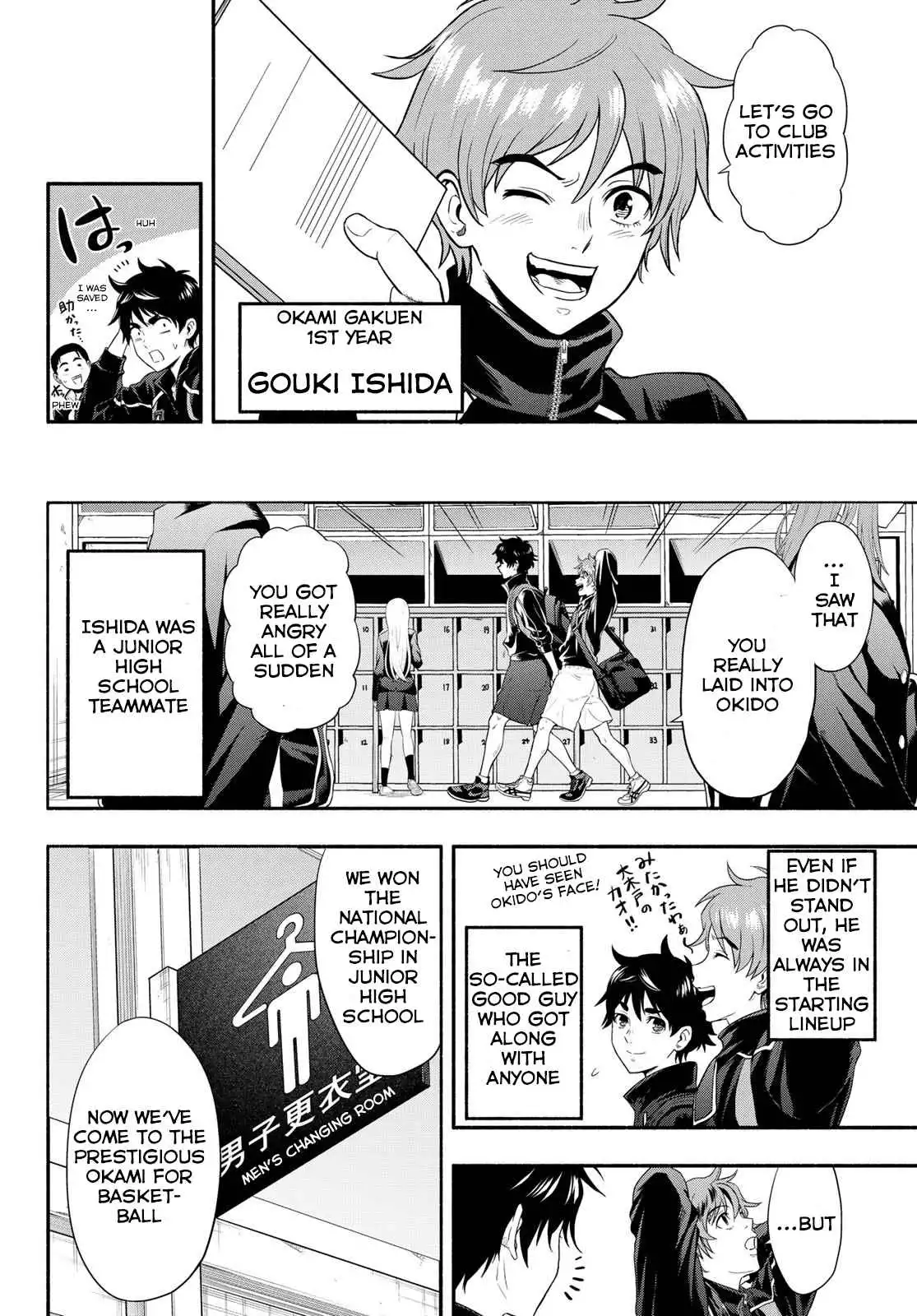 Second Break [ALL CHAPTERS] Chapter 3